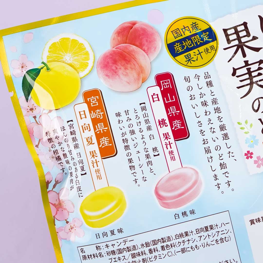 Lion Nippon Fruit Throat Candy - White Peach & Hyuganatsu