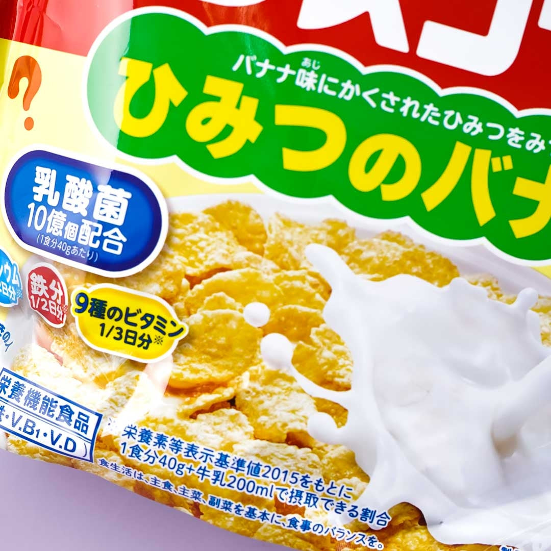 Mysterious Siscorn Secret Banana Cereal
