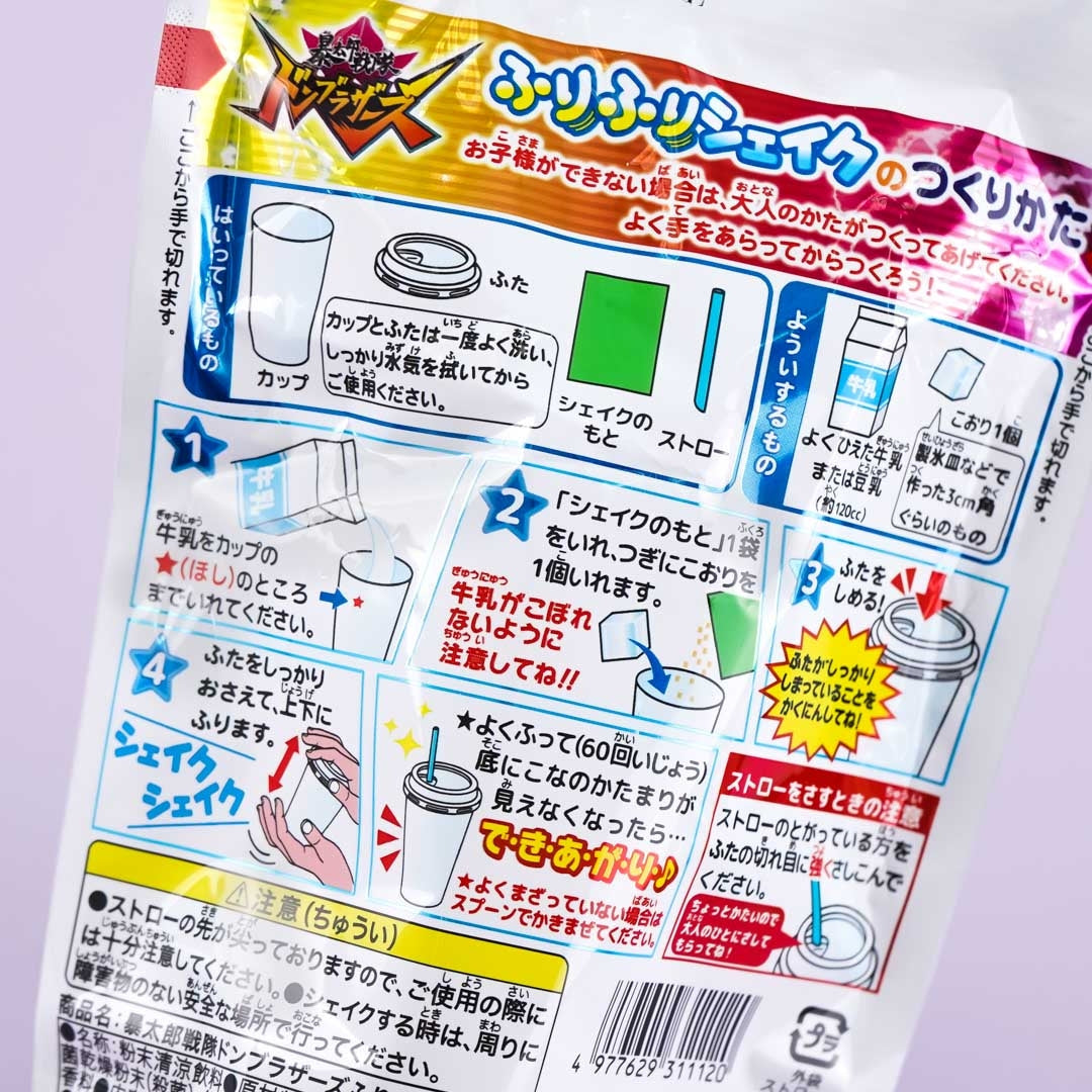 Avataro Sentai Donbrothers Instant Shake Kit - Vanilla