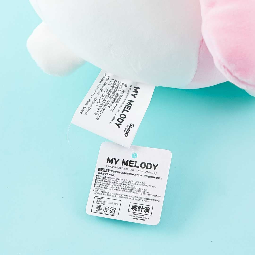 Sanrio Emo Kyun Coro Fluffy Cushion - My Melody