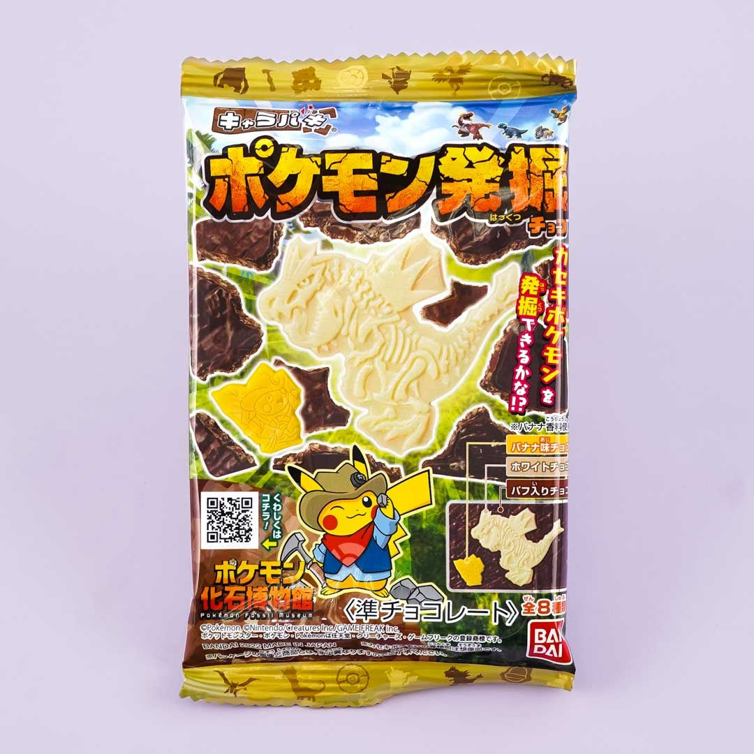 Charapaki Pokémon Excavation Chocolate