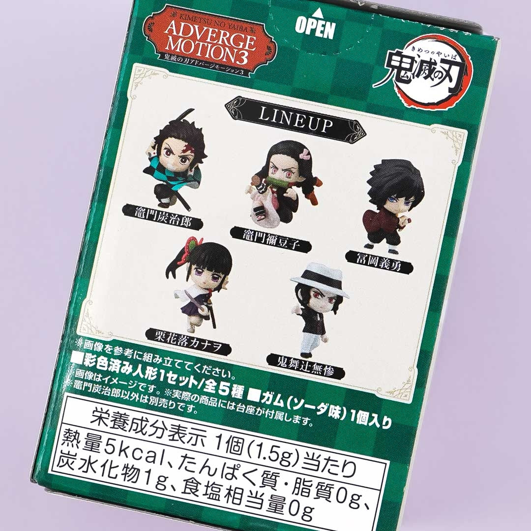 Demon Slayer Adverge Motion Figure Vol.3 With Gum