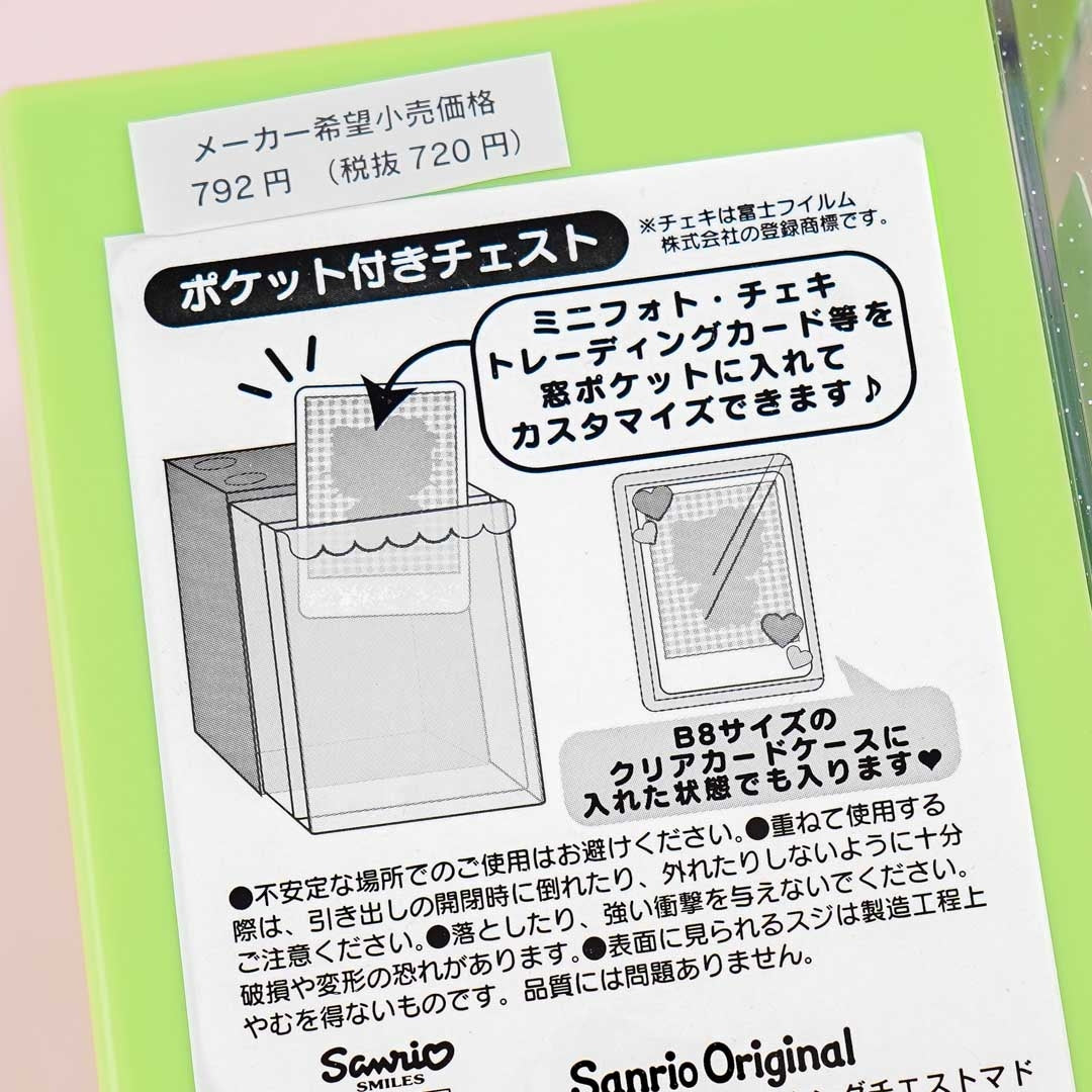 Kero Kero Keroppi Stackable Drawer Chest