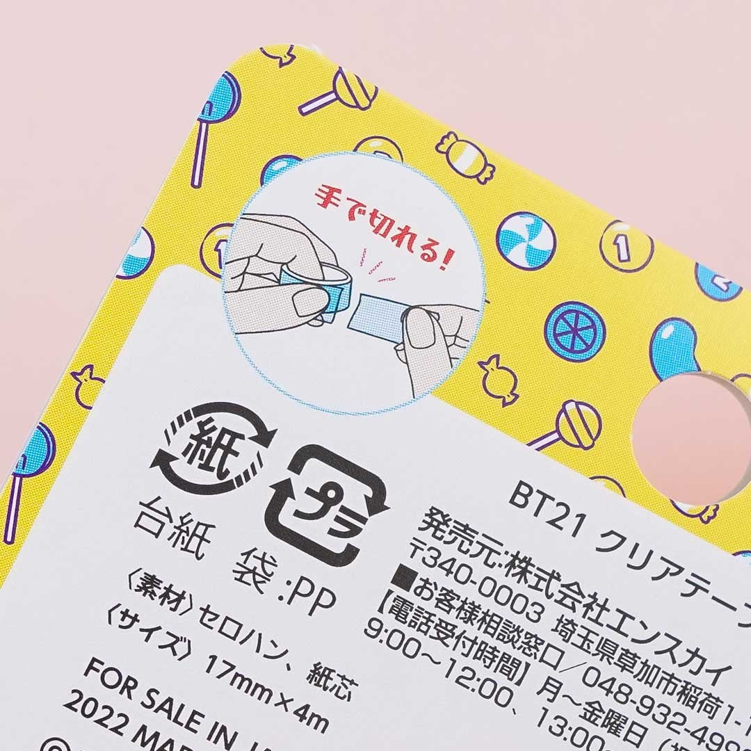 BT21 Clear Masking Tape