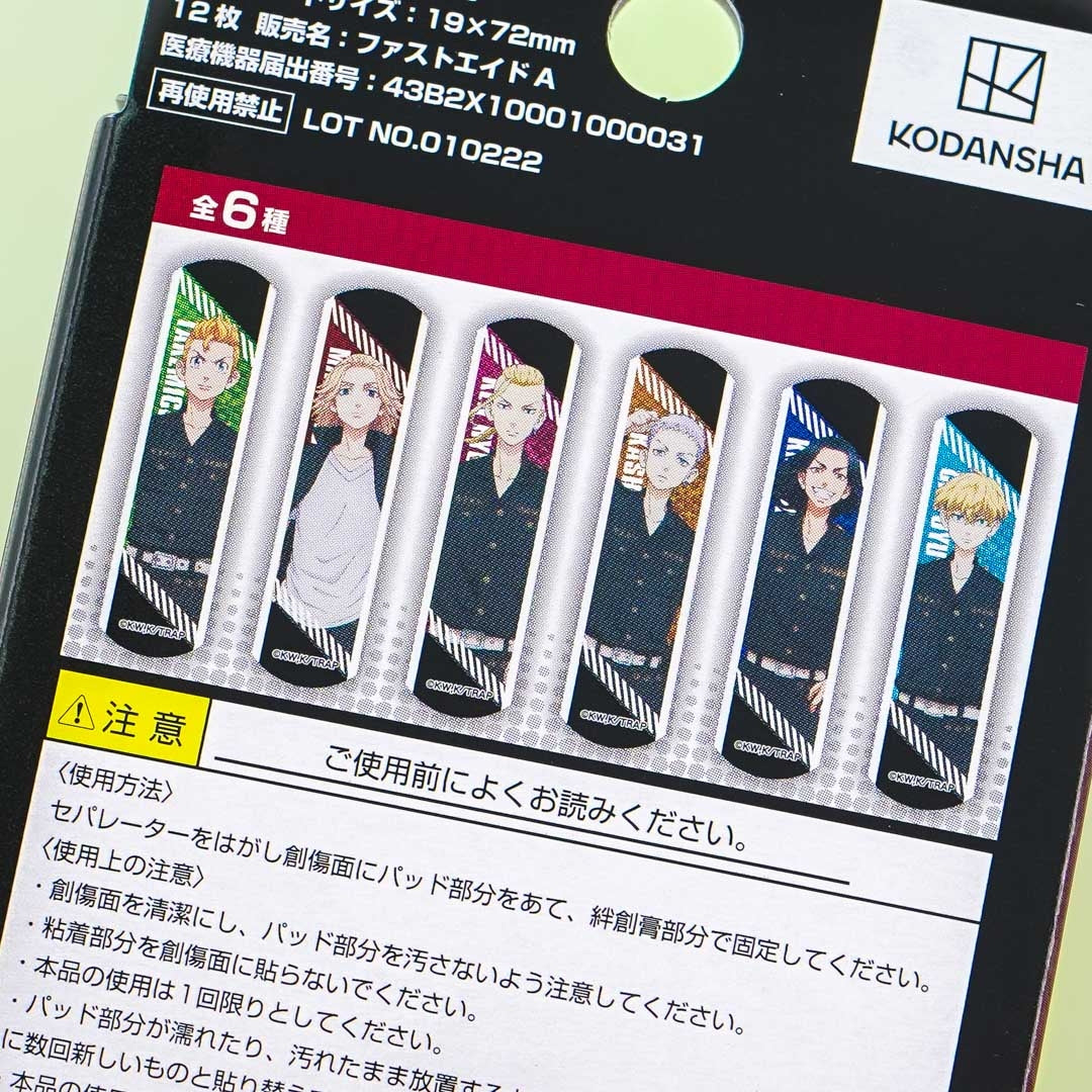 Tokyo Revengers Pattern A Bandaid