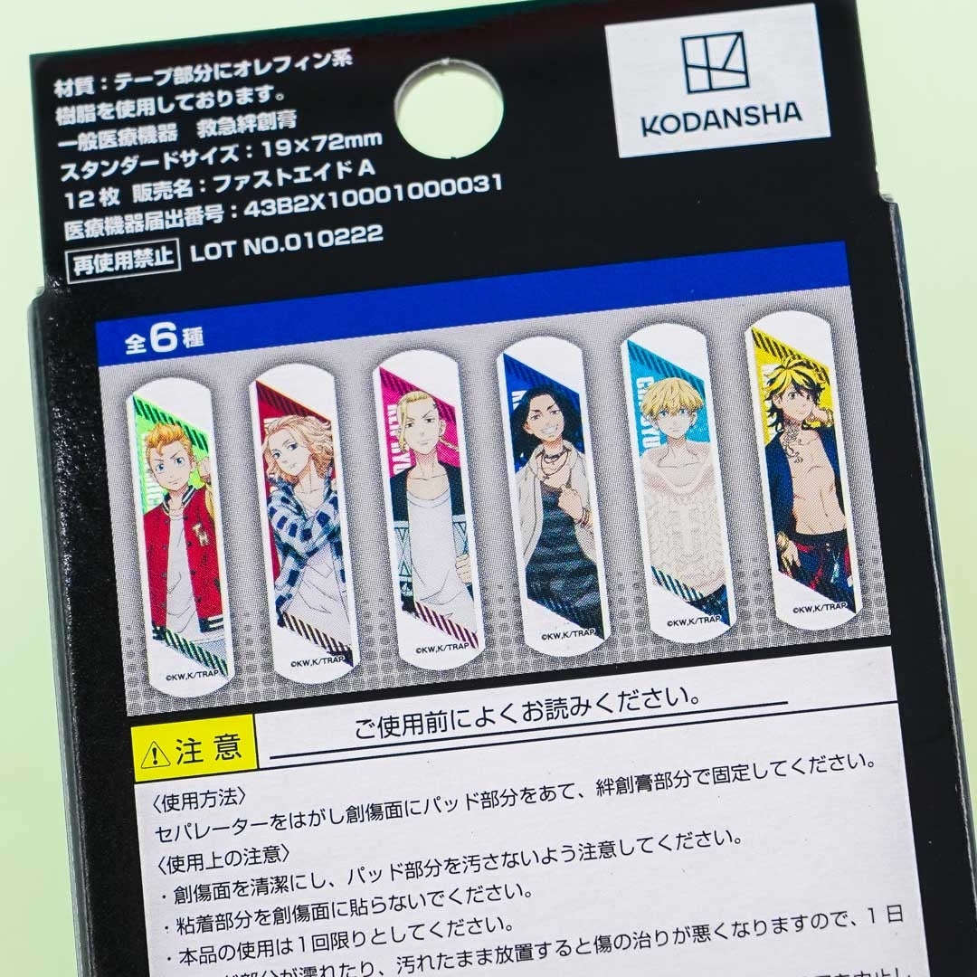 Tokyo Revengers Pattern B Bandaid
