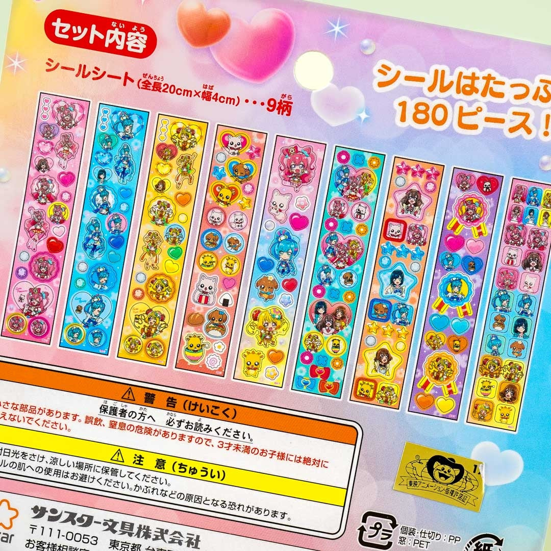 Delicious Party Pretty Cure Deco Seal Sticker Set