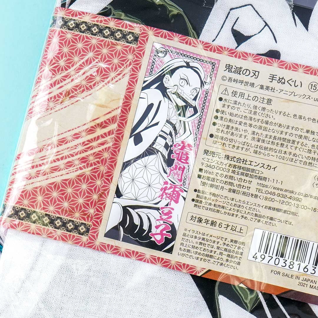 Demon Slayer Hand Towel - Nezuko Kamado