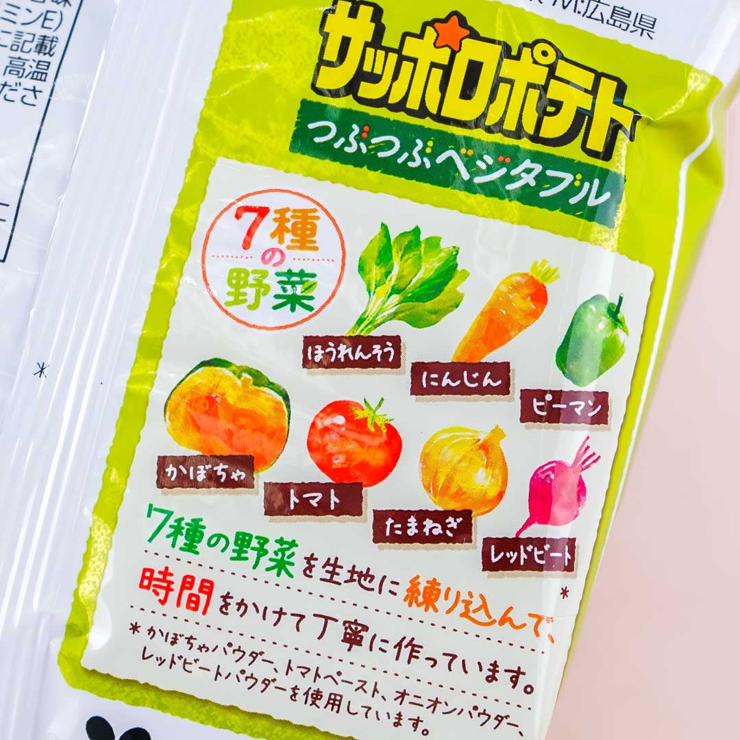 Calbee Sapporo Potato Crushed Vegetables