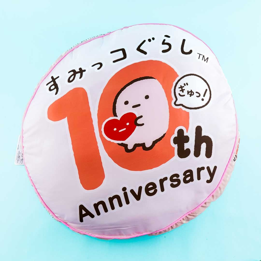 Sumikko Gurashi 10th Anniversary Round Cushion - Shirokuma