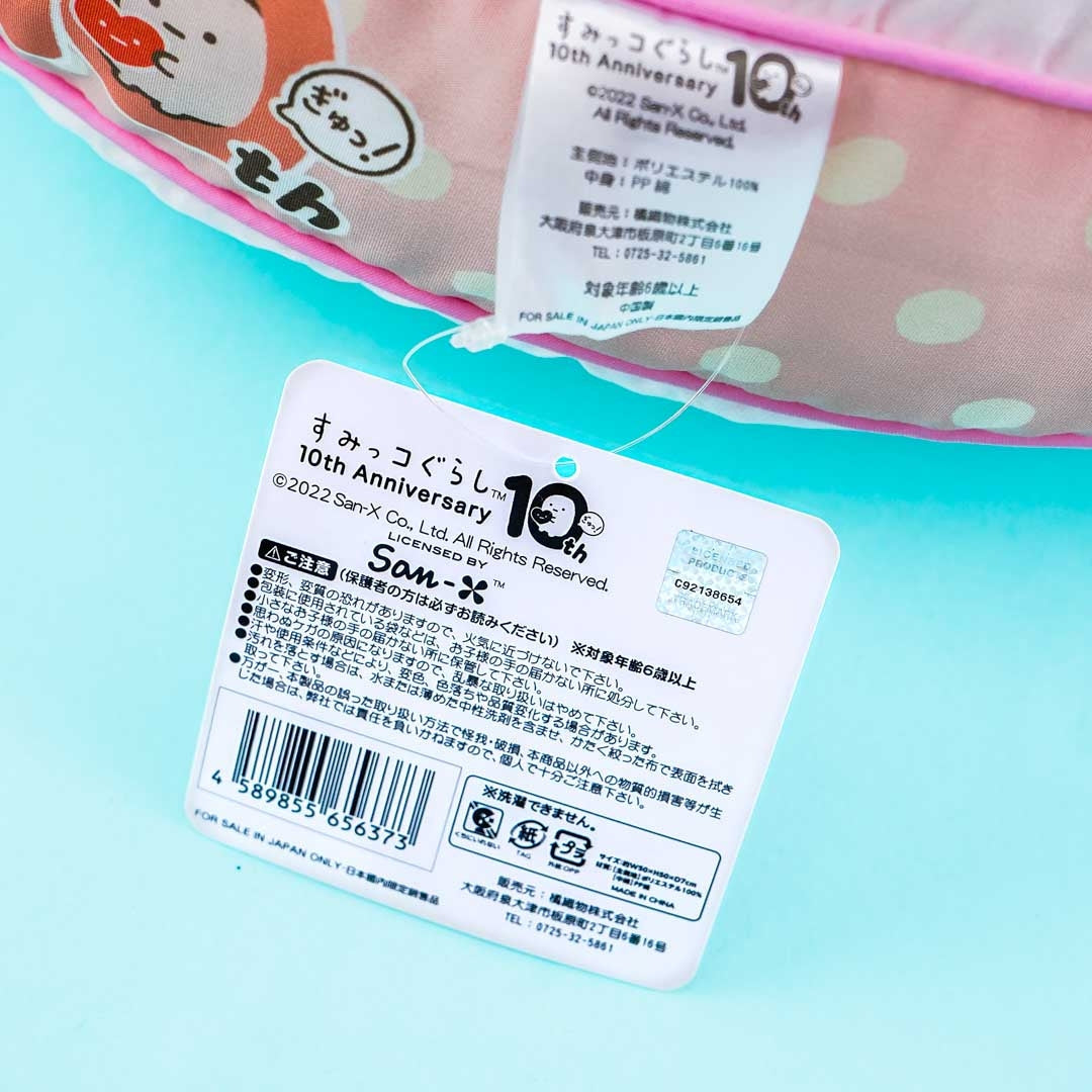 Sumikko Gurashi 10th Anniversary Round Cushion - Shirokuma