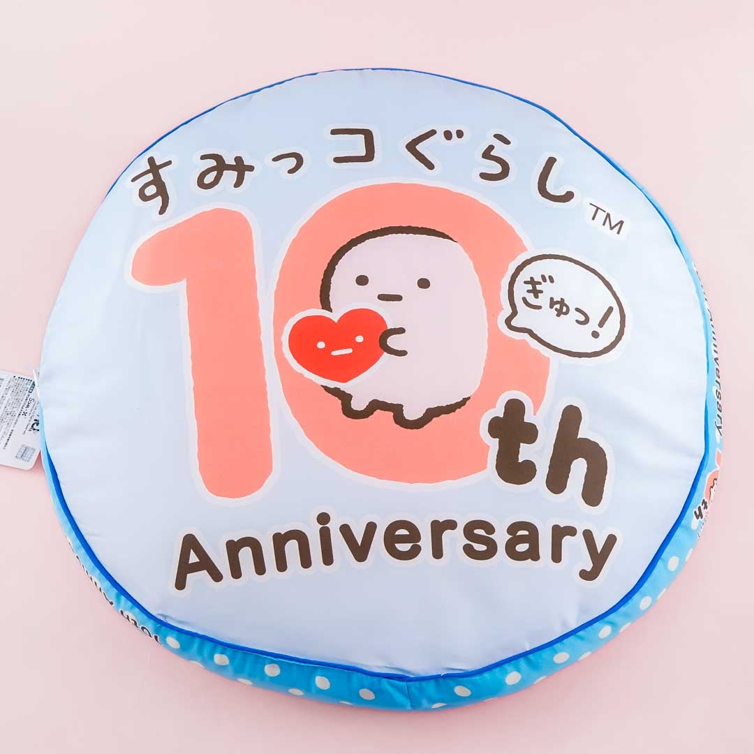 Sumikko Gurashi 10th Anniversary Round Cushion - Tokage