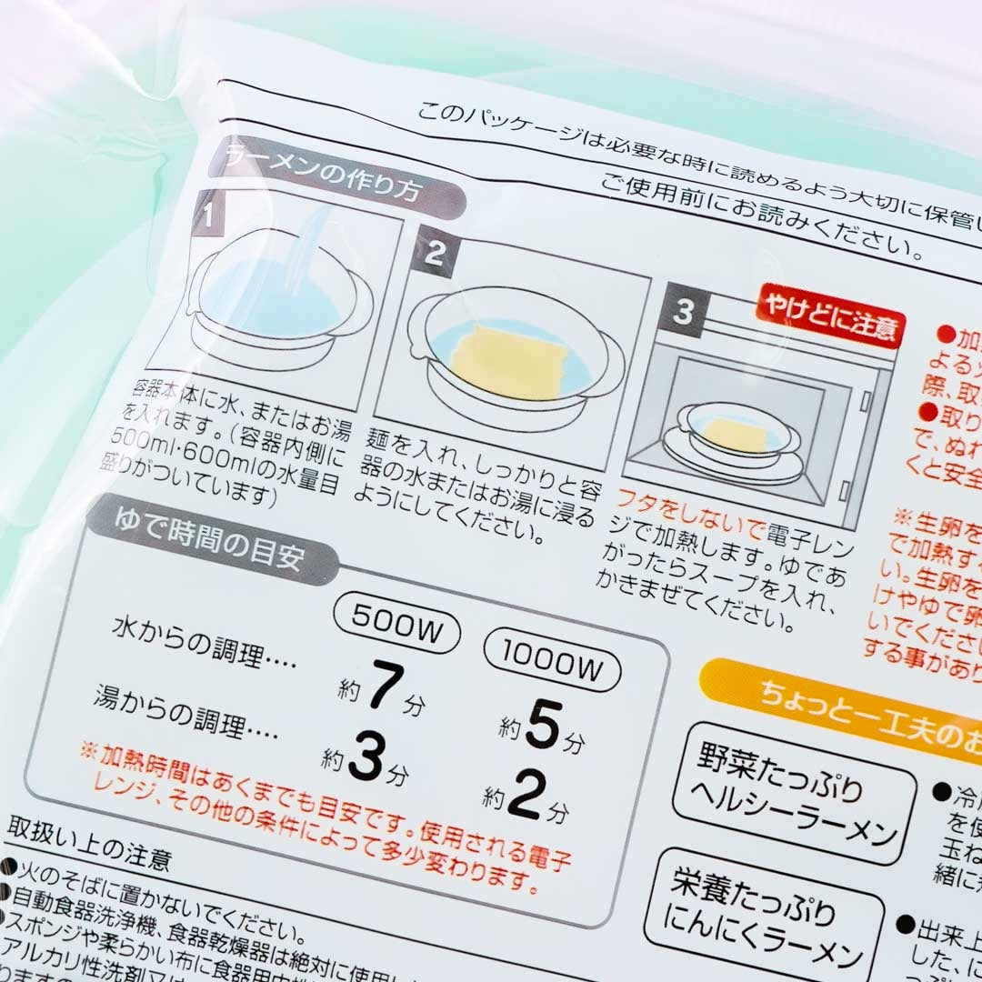 Pokemon Flowery Instant Noodle Maker