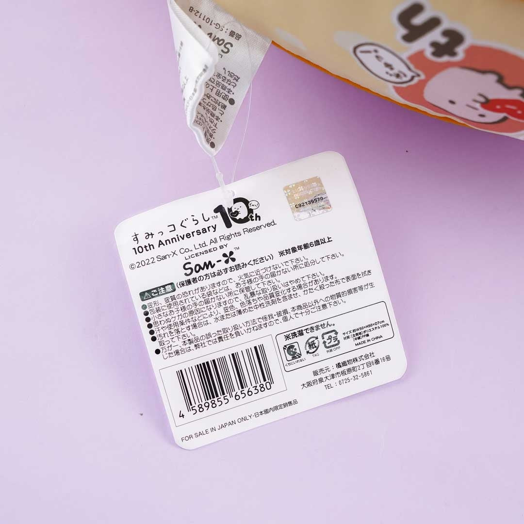 Sumikko Gurashi 10th Anniversary Round Cushion - Neko
