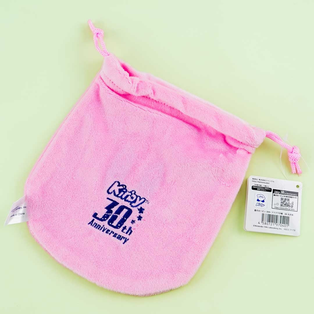 Kirby Big Smile Drawstring Pouch