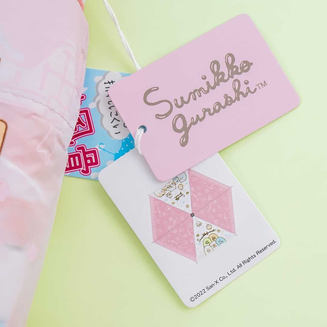Sumikko Gurashi Portable Umbrella