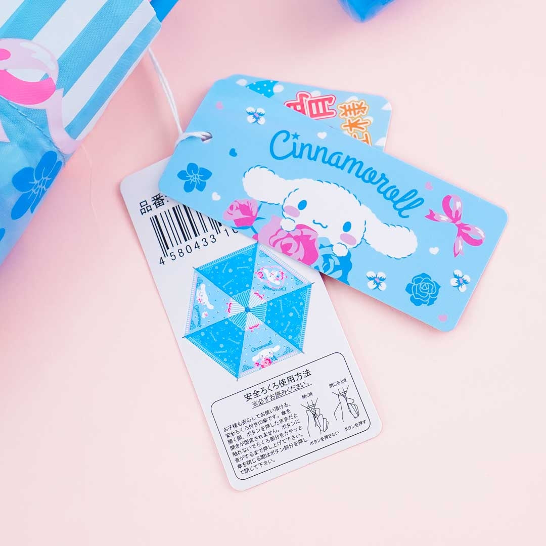 Cinnamoroll Portable Umbrella
