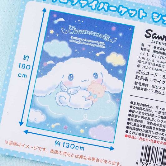 Cinnamoroll Angelic Microfiber Blanket