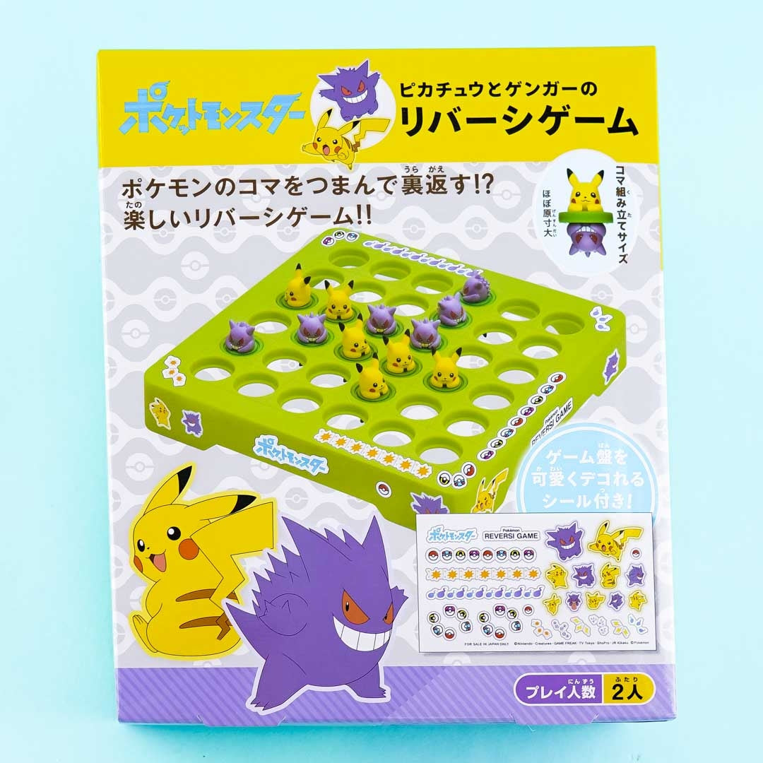 Pokémon Pikachu & Gengar Reversi Game Set