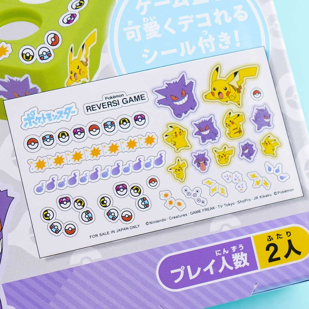 Pokémon Pikachu & Gengar Reversi Game Set