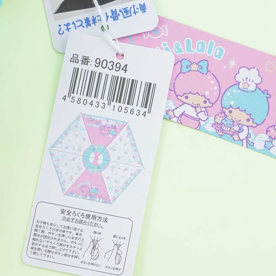 Little Twin Stars Portable Umbrella