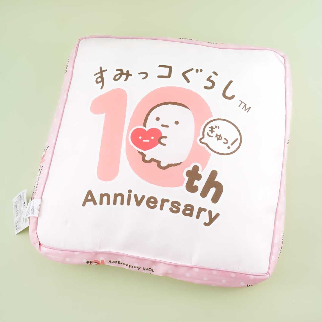 Sumikko Gurashi 10th Anniversary Square Cushion - Hugs