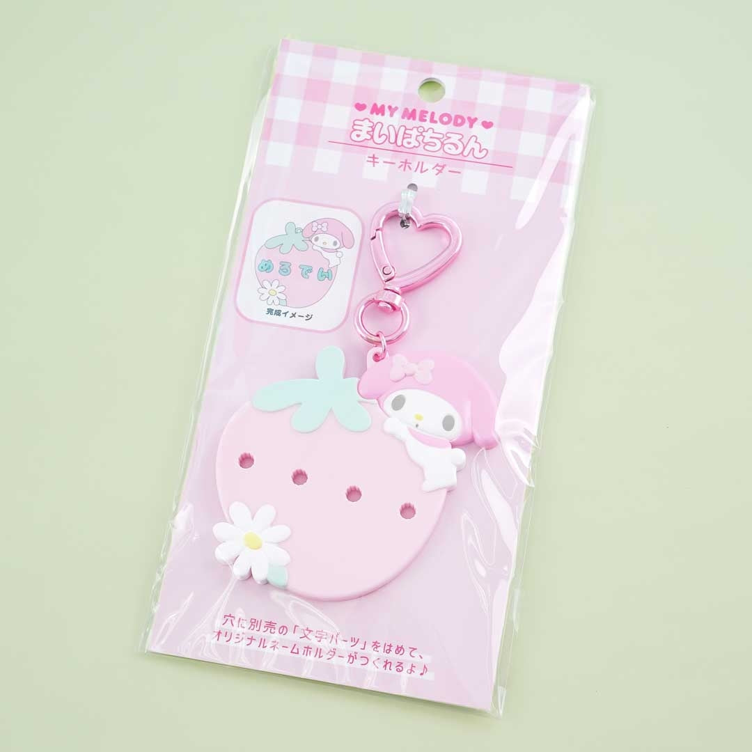 My Melody Strawberry Heart Ring Custom Keychain