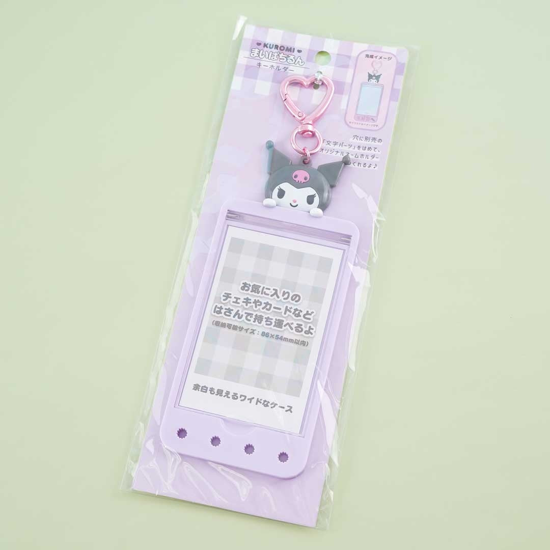 Kuromi Heart Ring Custom Card Holder