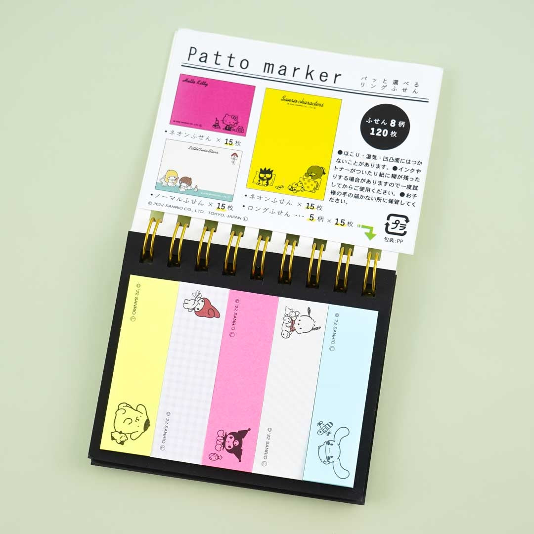 Sanrio Characters Retro Sticky Notes Set