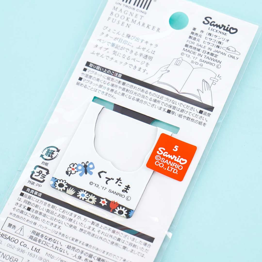 Gudetama Flower Forest Magnet Bookmark & Sticky Tabs Set