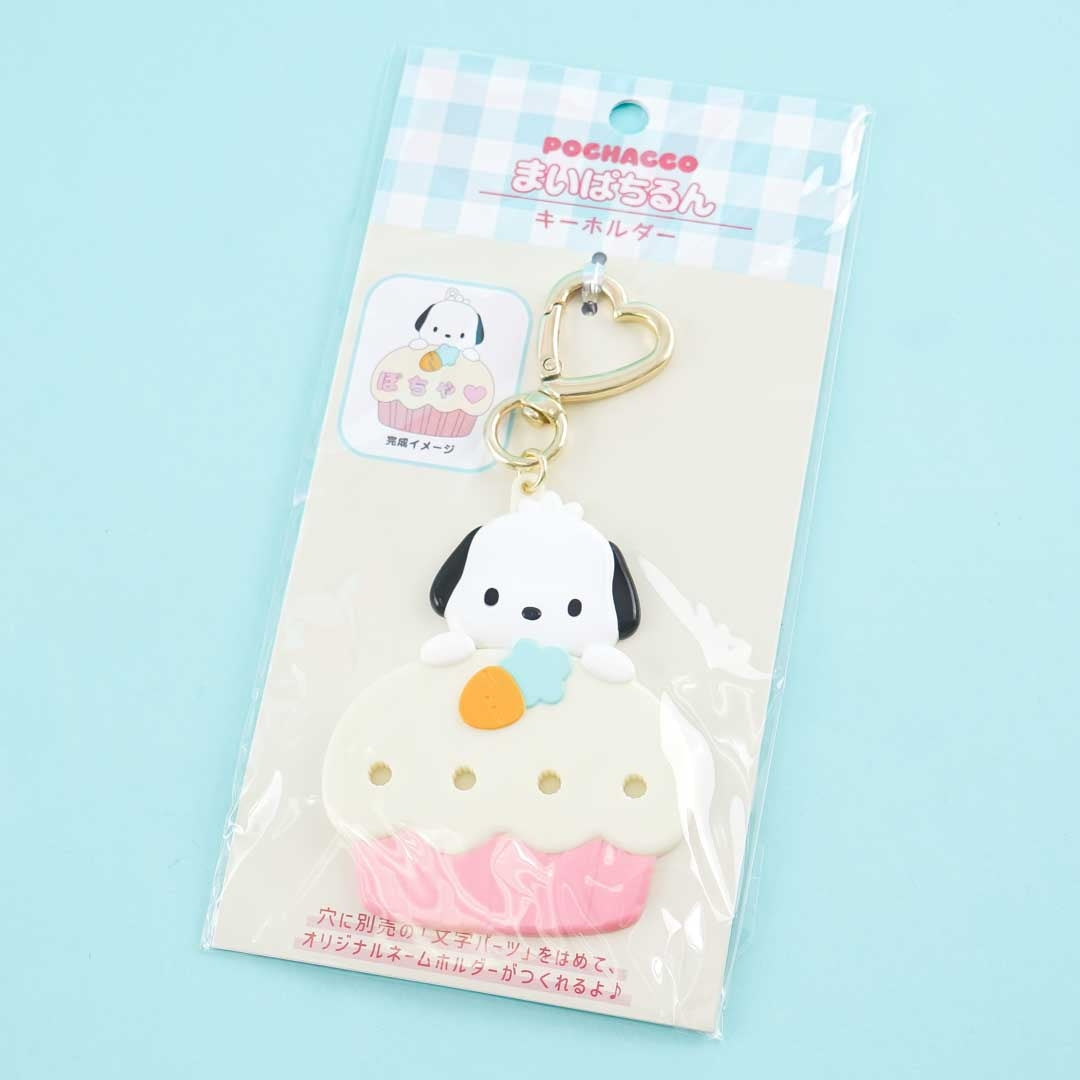 Pochacco Cupcake Heart Ring Custom Keychain