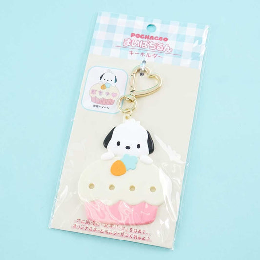 Pochacco Cupcake Heart Ring Custom Keychain