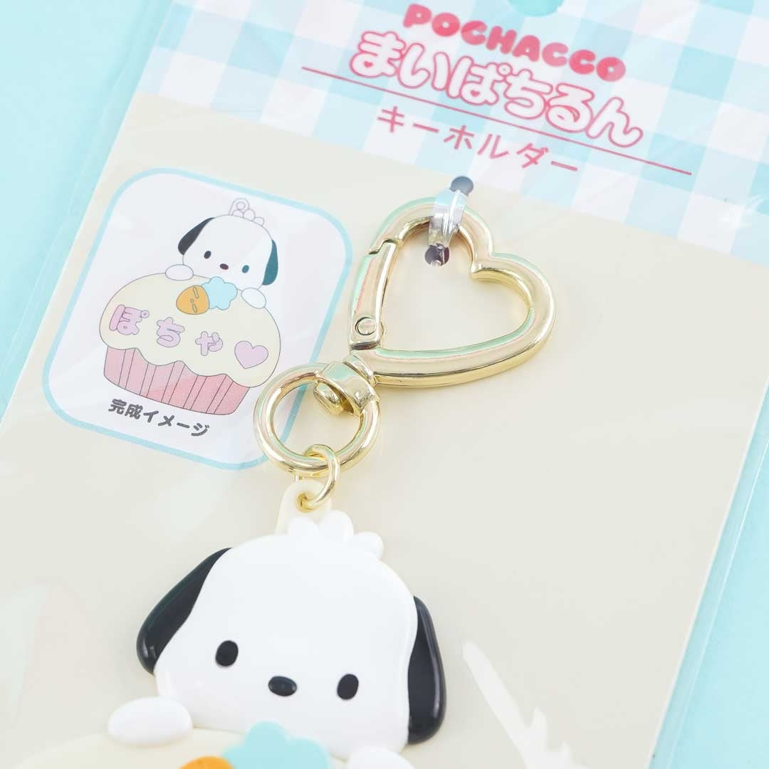 Pochacco Cupcake Heart Ring Custom Keychain