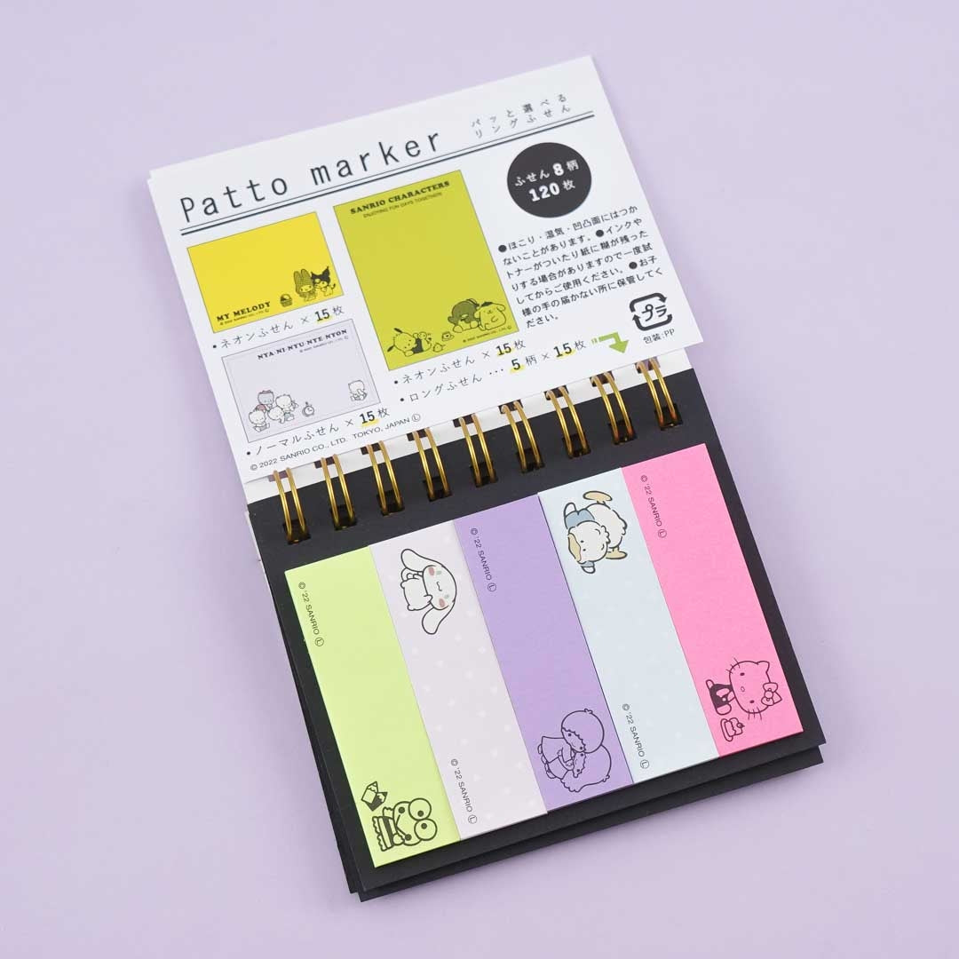 Sanrio Characters Fun Days Sticky Notes Set