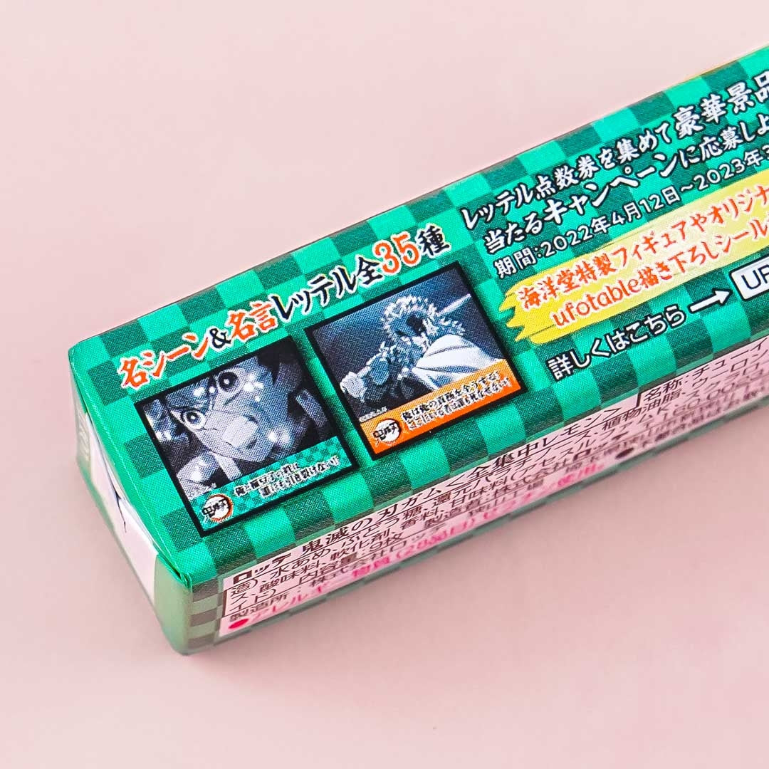 Demon Slayer Gum - Fully Concentrated Lemon