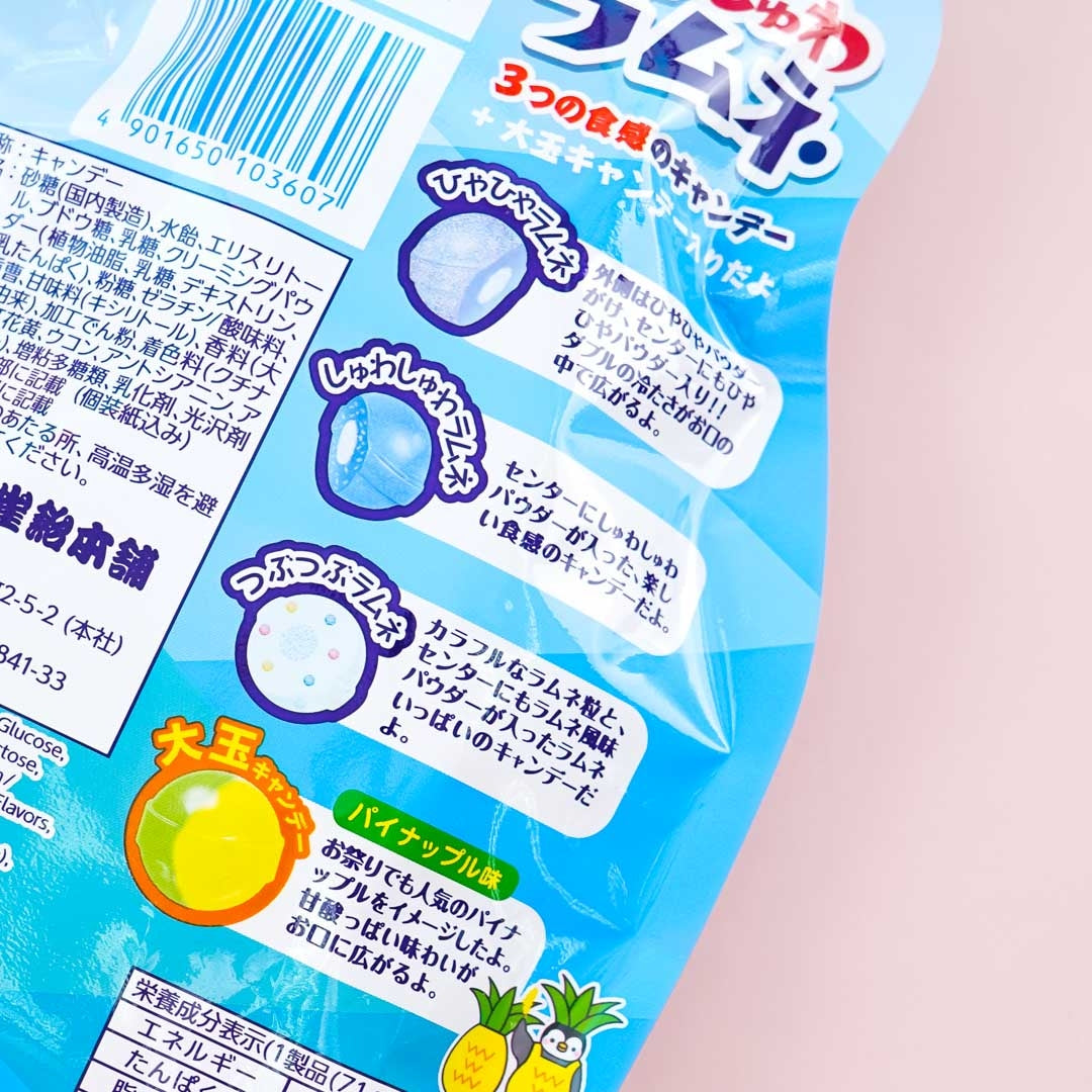 Senjakuame Hiyashuwa Ramune & Pineapple Candy