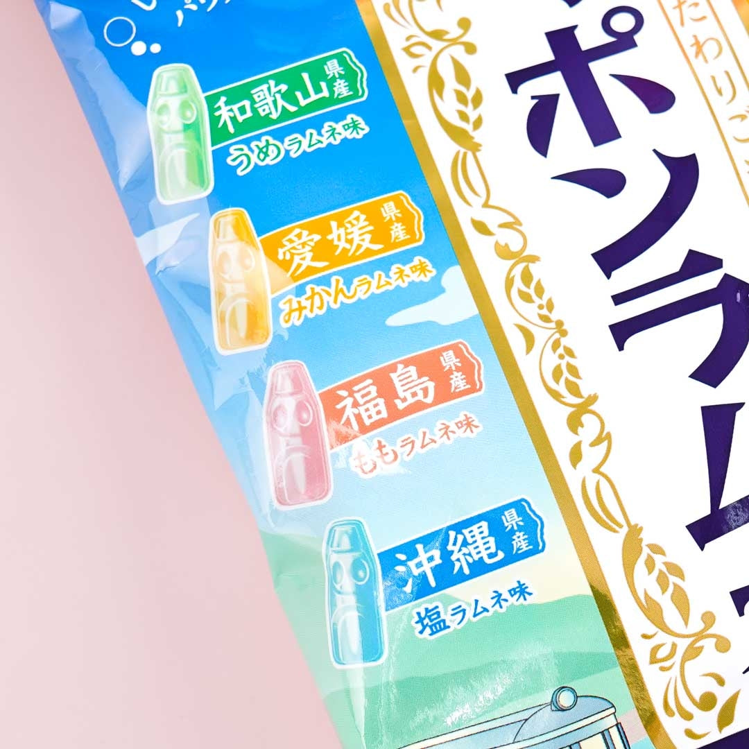 Kanro Nippon Assorted Ramune Candy