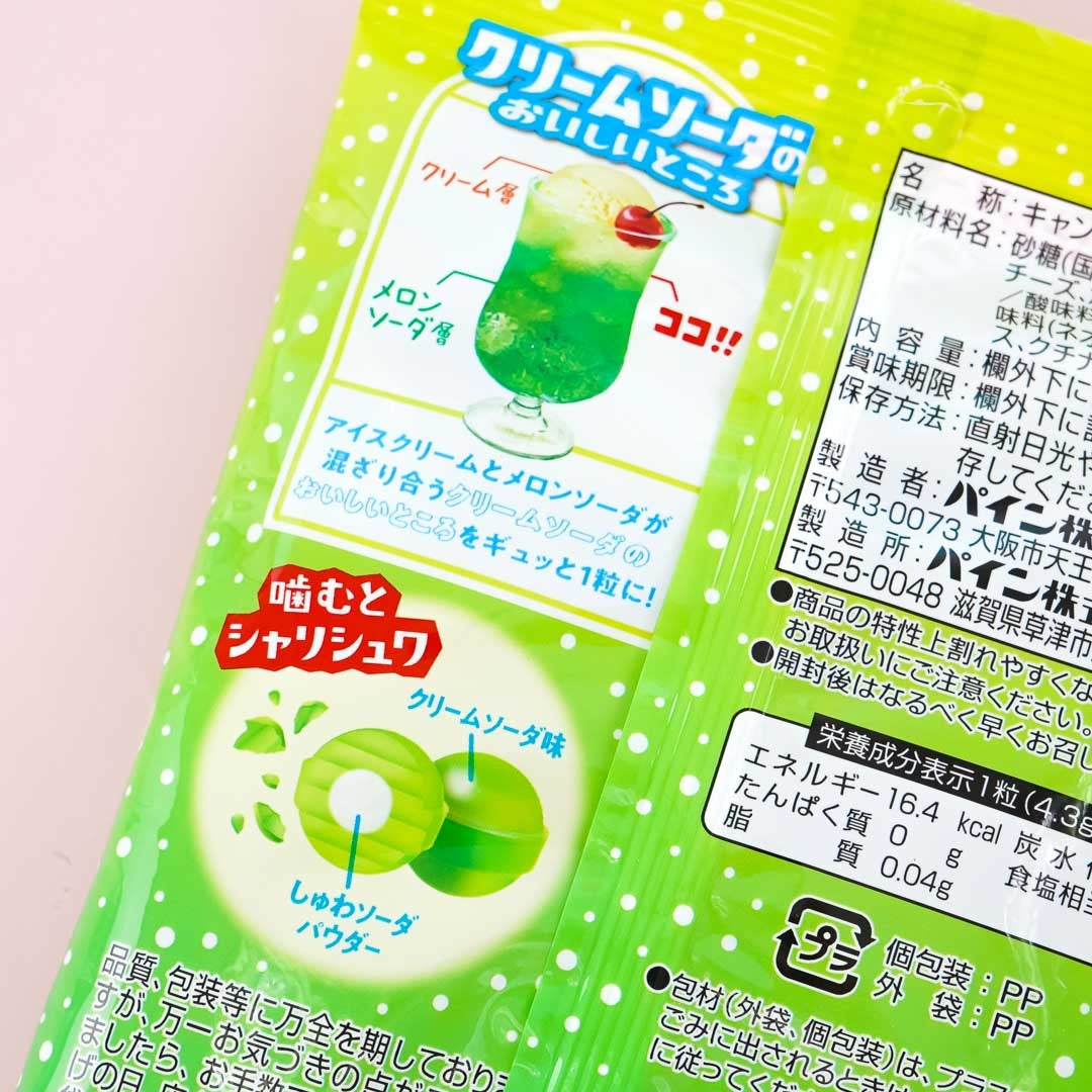 Pine Melon Cream Soda Candy