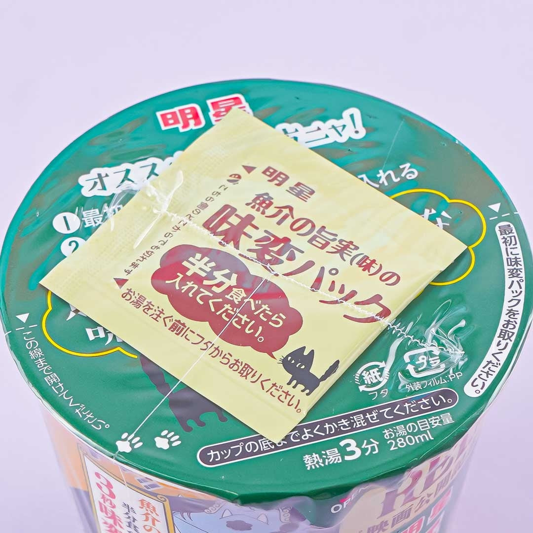 One Piece Charumera Noodle Cup - Tomato Consommé
