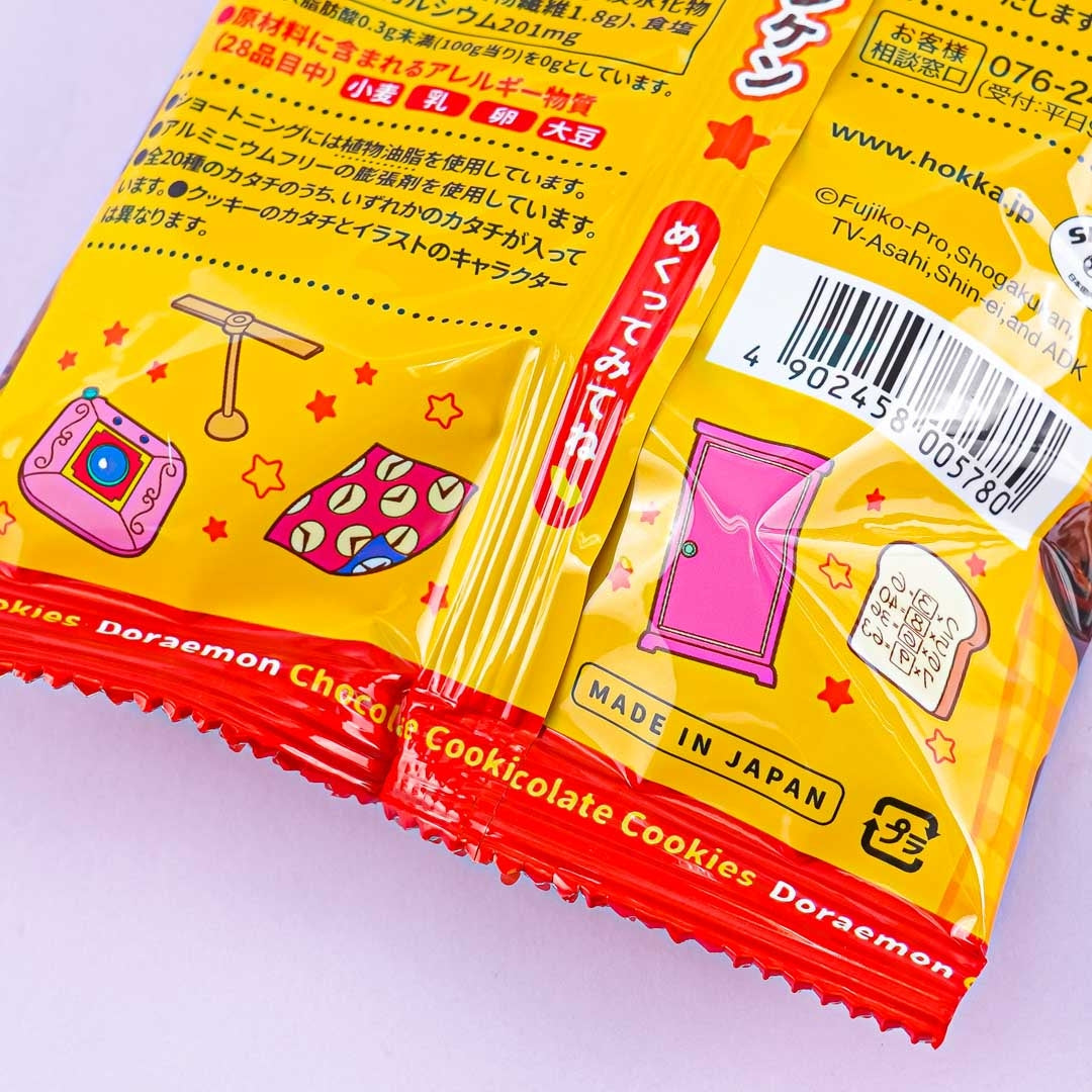 Doraemon Character Cookies - Chocolate