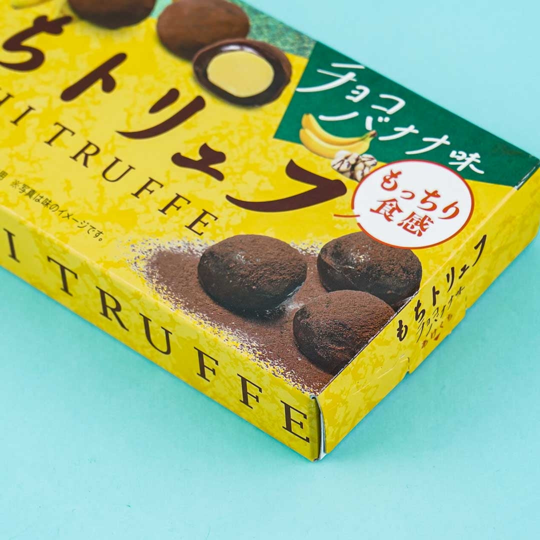 Bourbon Mochi Truffles - Chocolate Banana
