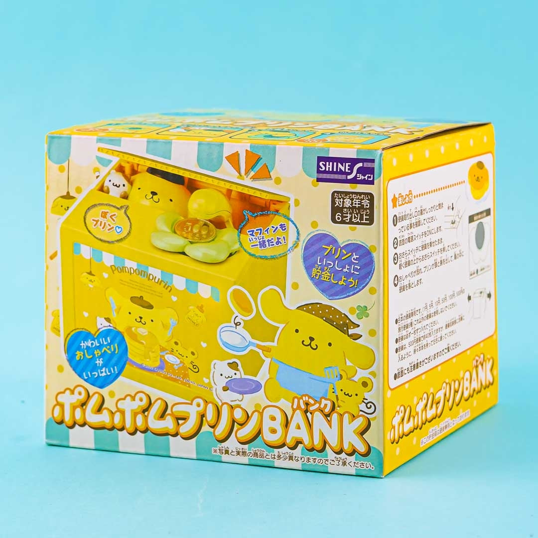 Pompompurin & Muffin Piggy Bank Toy