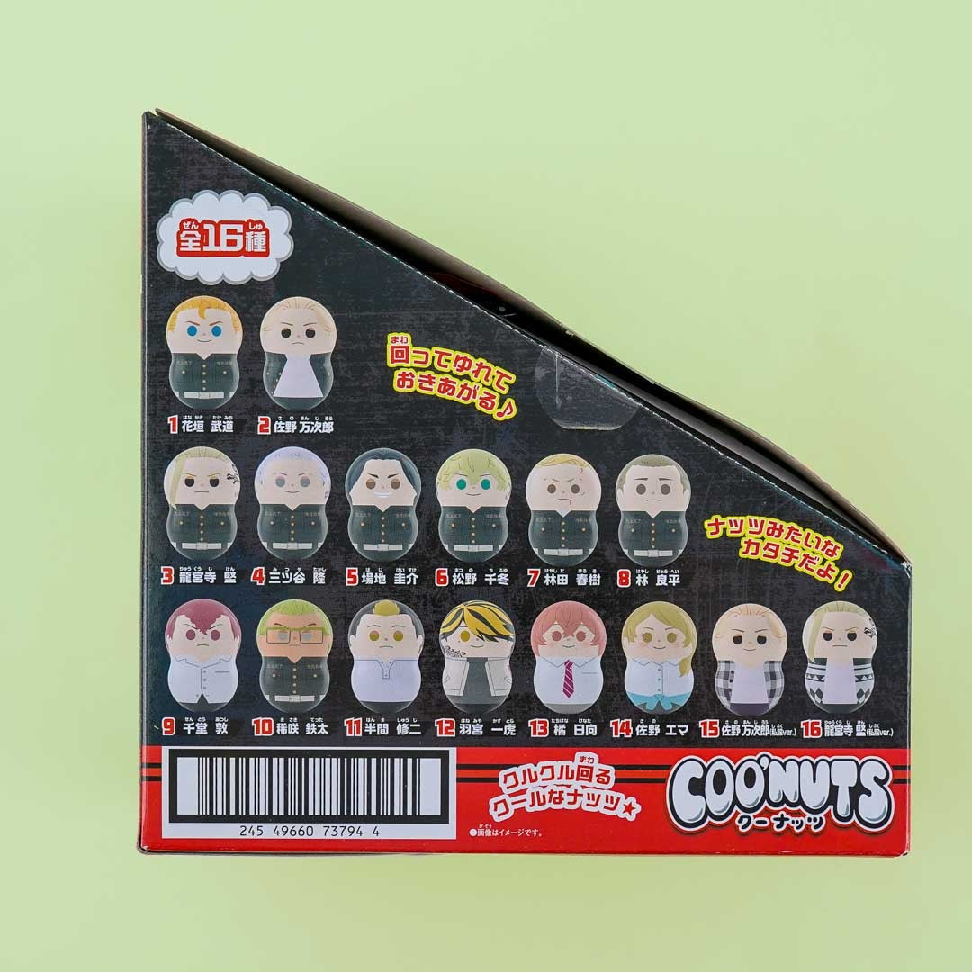 COO'NUTS Tokyo Revengers With Gum
