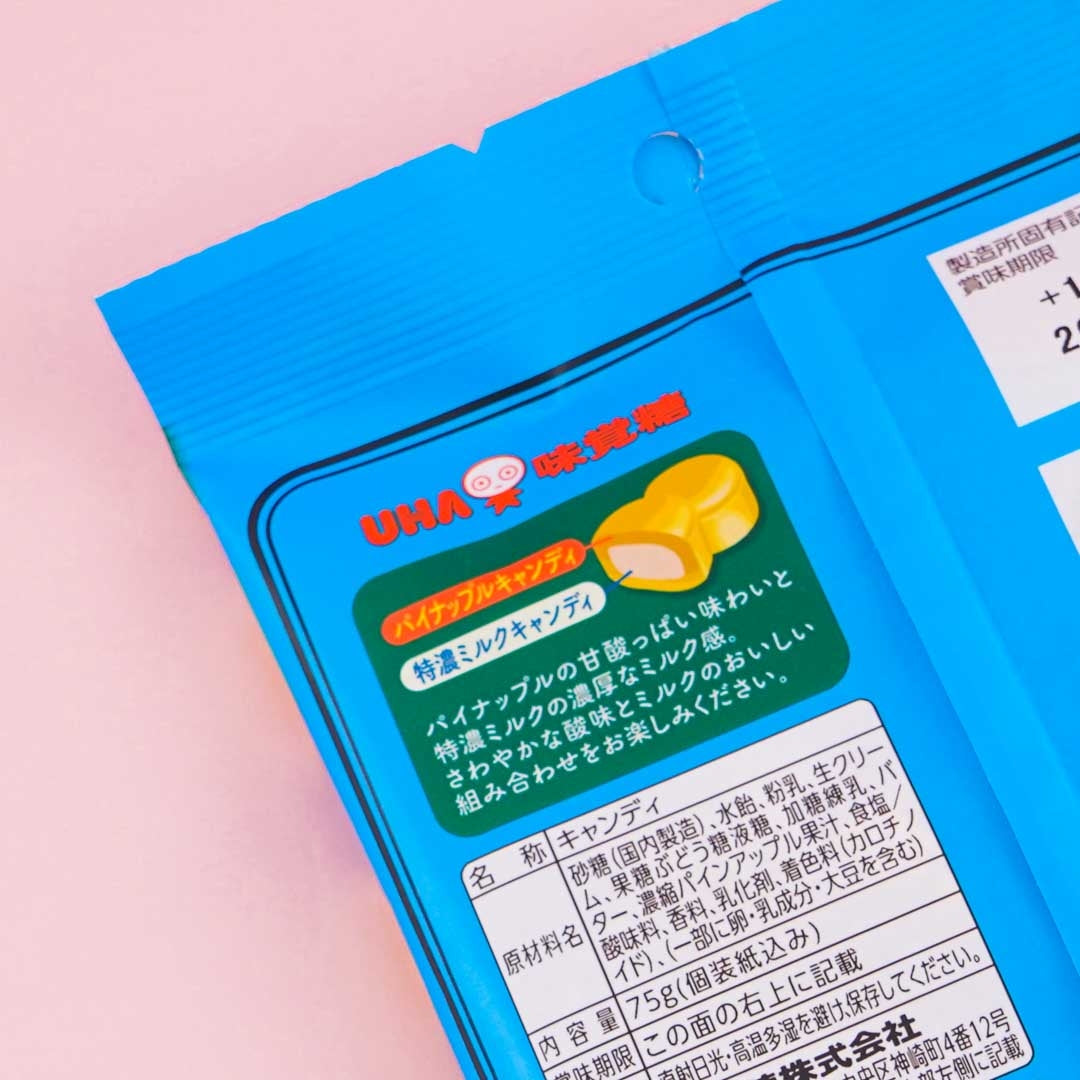 UHA Tokuno Milk 8.2 High Concentrated Candy - Pineapple Rhapsody