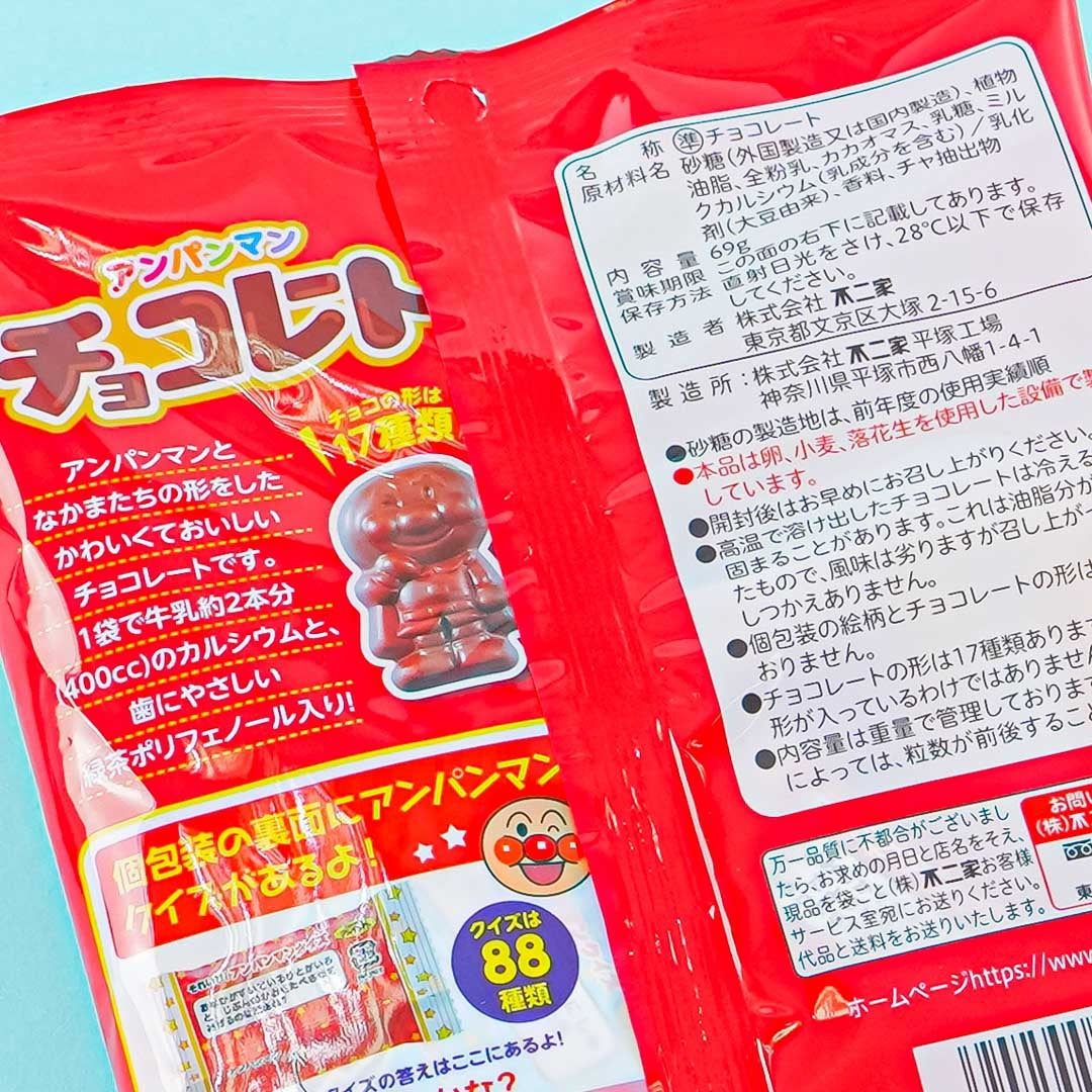 Anpanman Calcium Chocolate