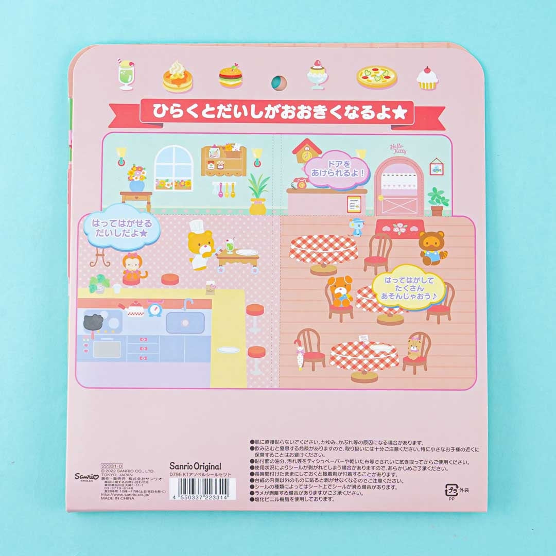 Hello Kitty Cafe Play Sticker Set