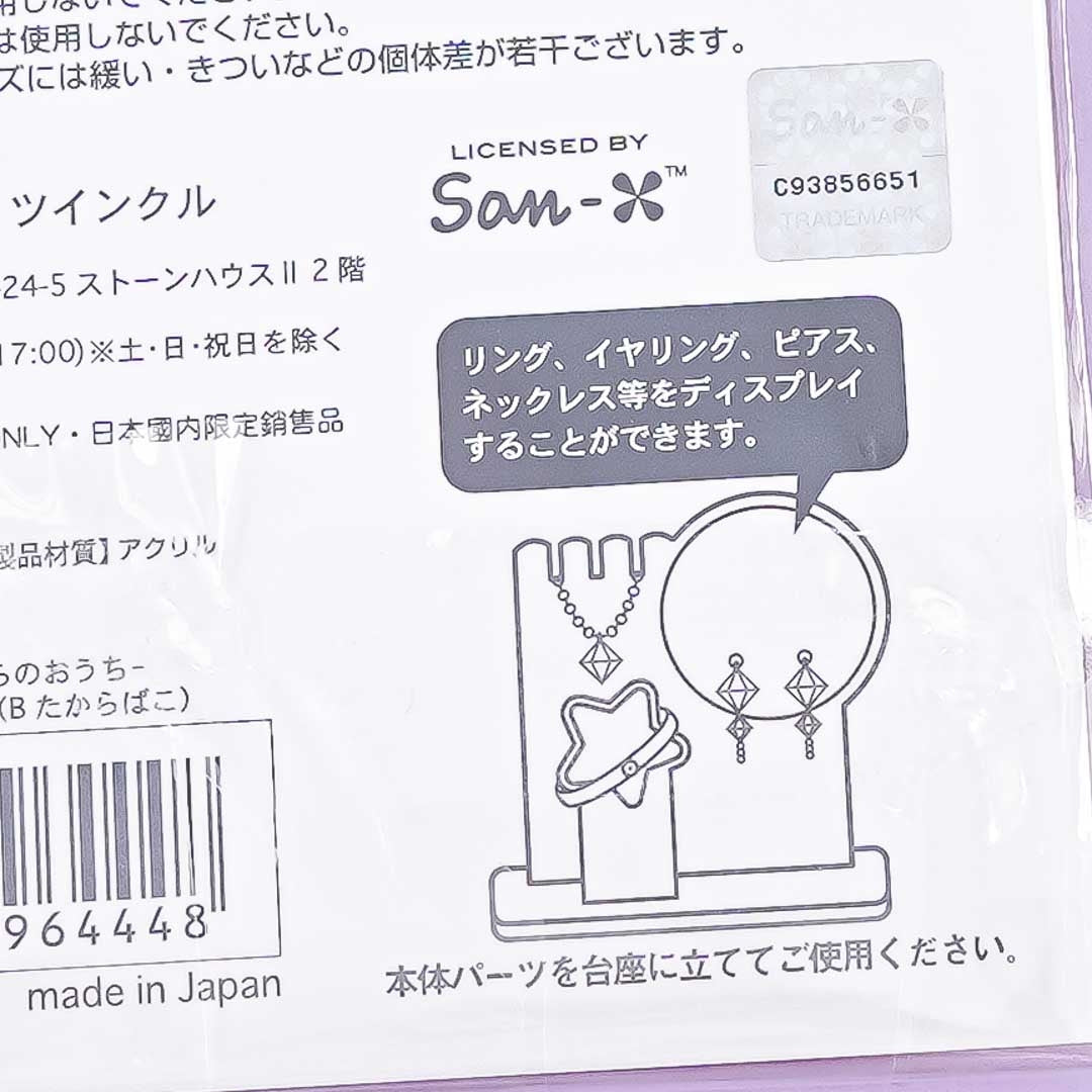 Sumikko Gurashi Gem Royals Acrylic Accessories Stand