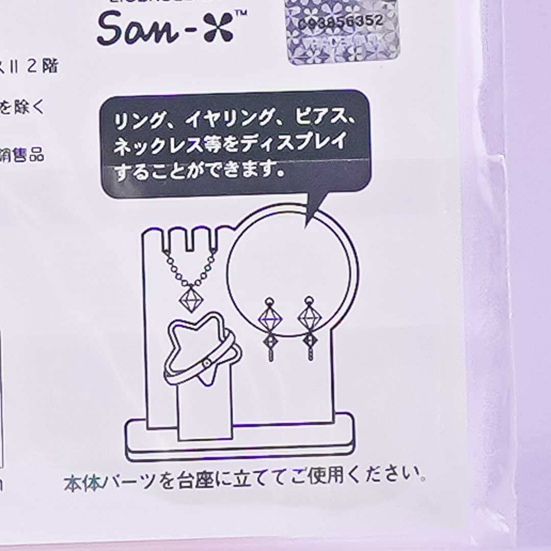 Sumikko Gurashi Gem Friends Acrylic Accessories Stand