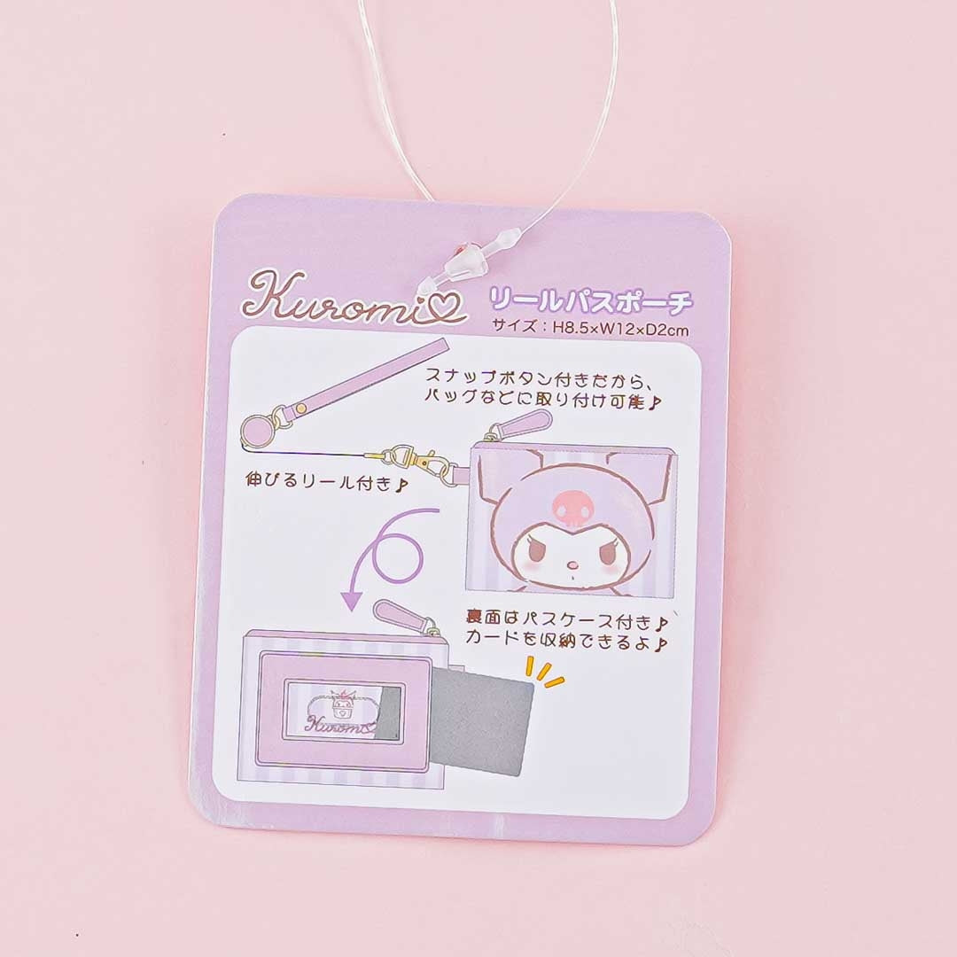 Kuromi Stripes Coin Purse & Pass Case