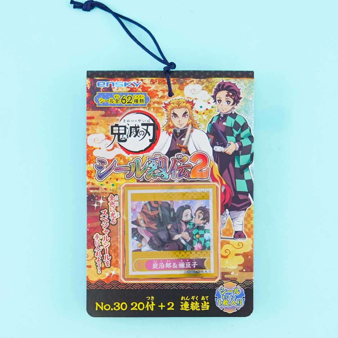 Demon Slayer Retsuden Reliance Vol. 2 Seal Sticker